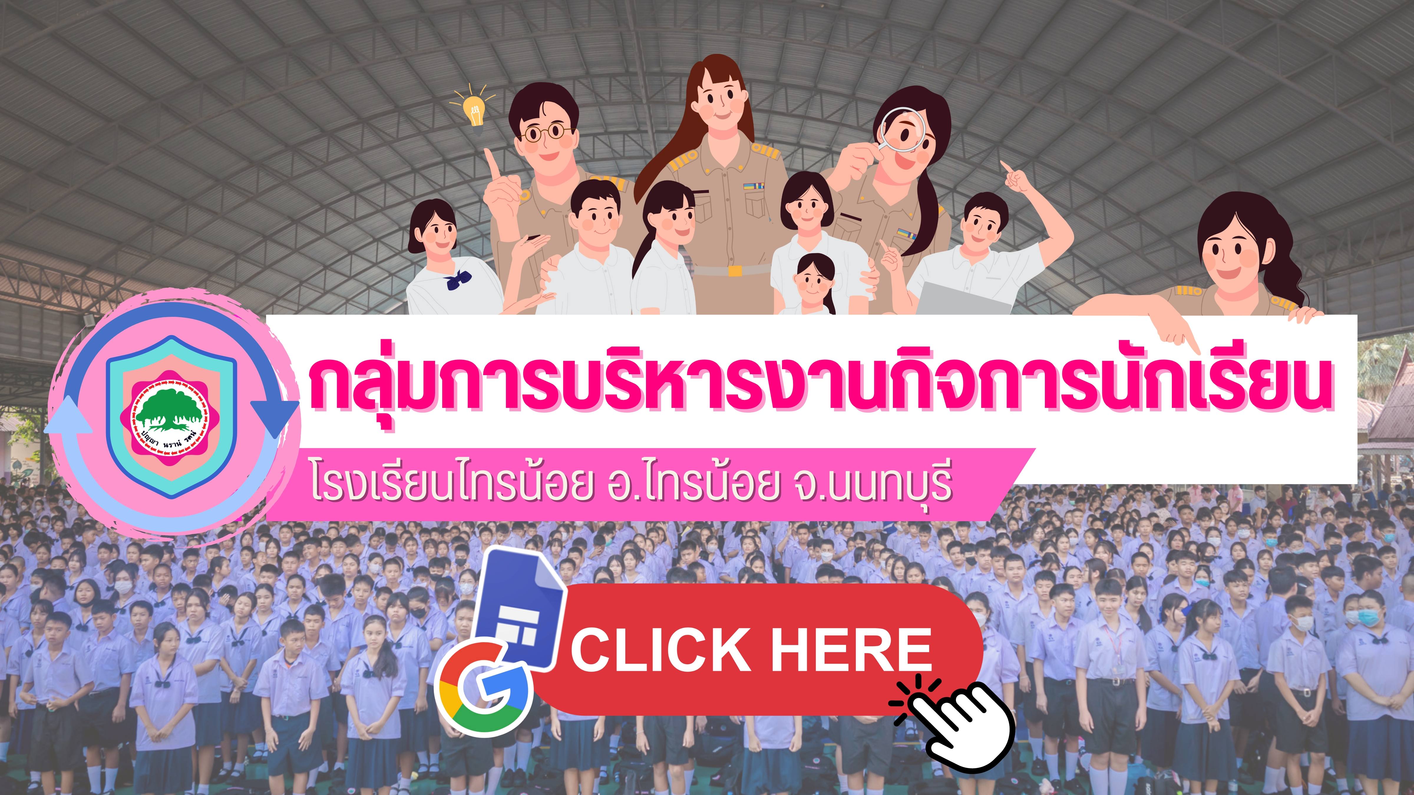 แบนเนอร์ site