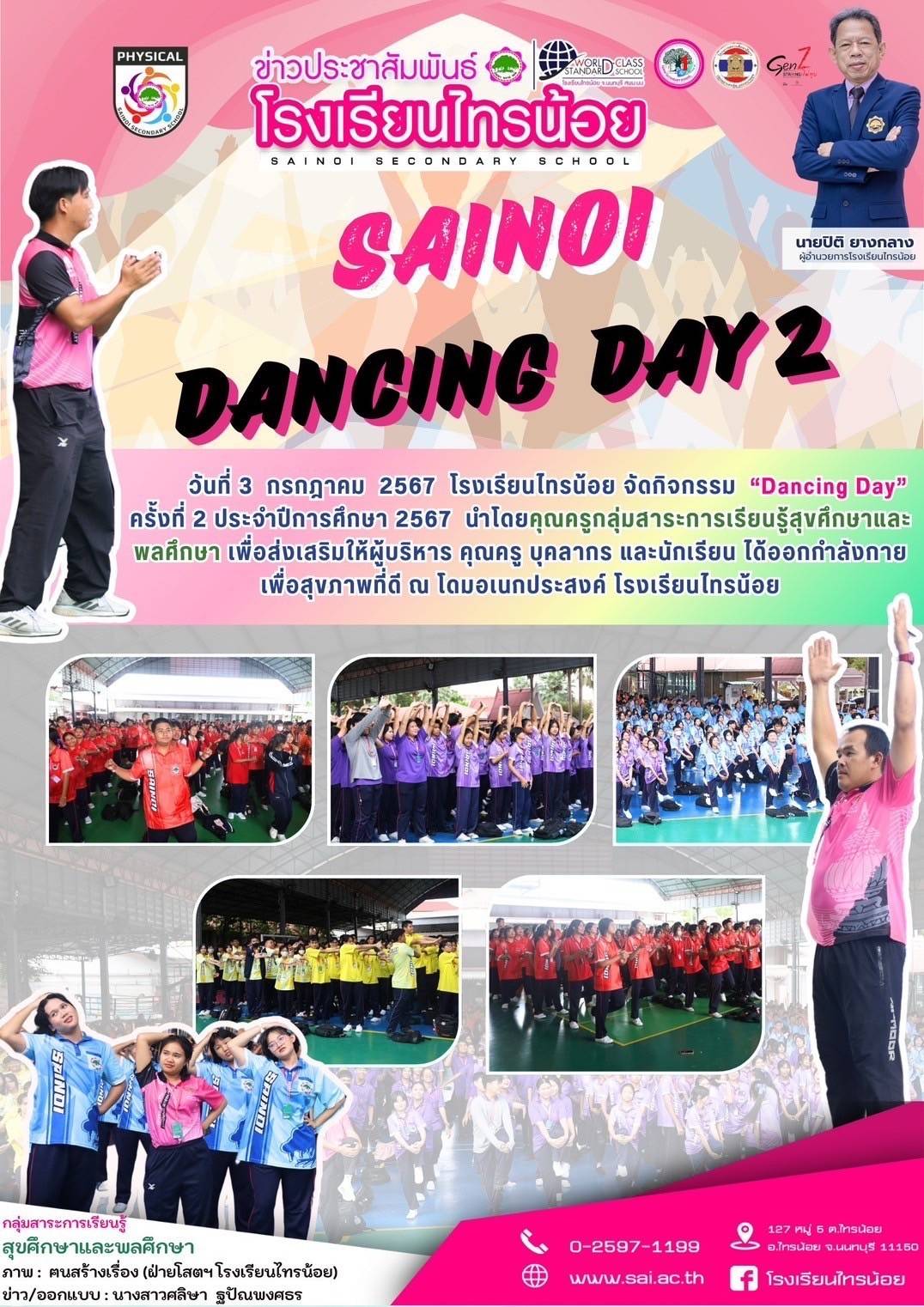 67 07 04 Dance2